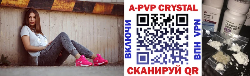 KRAKEN зеркало  Сусуман  Alpha-PVP Соль  где продают  