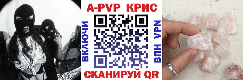 Альфа ПВП Соль Сусуман
