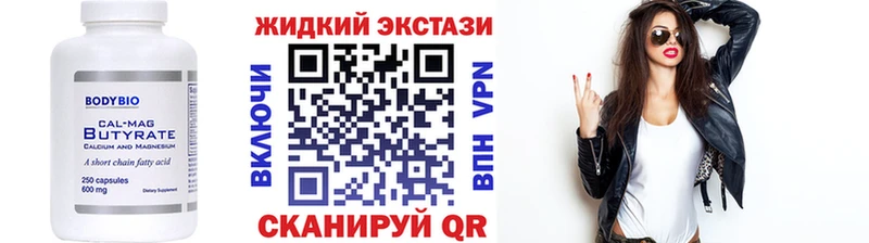 где купить наркоту  Сусуман  Бутират 99% 