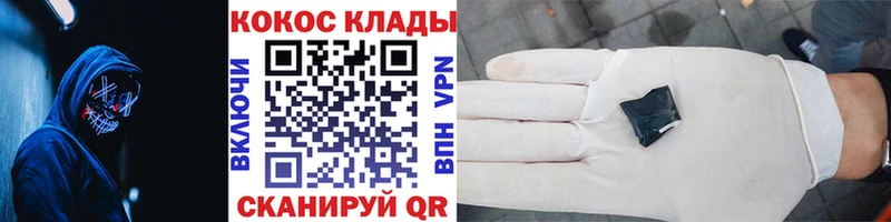 Кокаин Боливия  площадка Telegram  Сусуман  цена  
