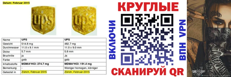 ЭКСТАЗИ XTC  Сусуман 