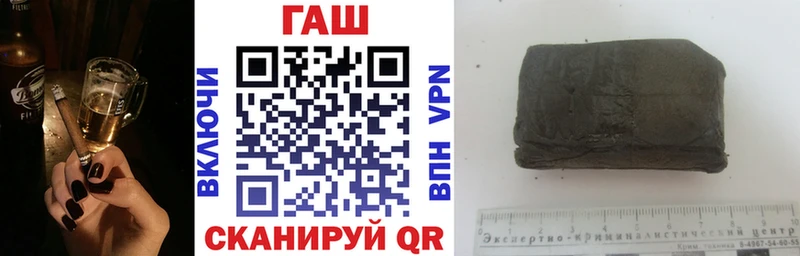 ГАШ Premium  Сусуман 