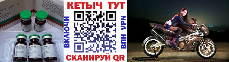 omg рабочий сайт  Сусуман  КЕТАМИН VHQ 