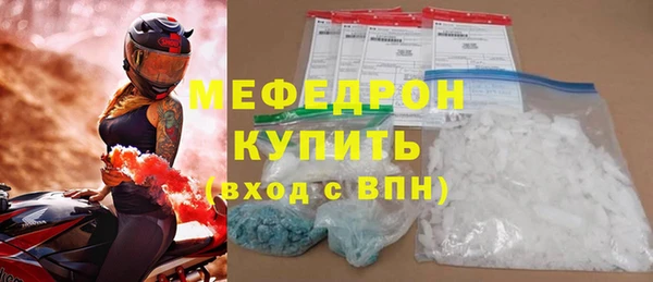 MDMA Premium VHQ Лабытнанги