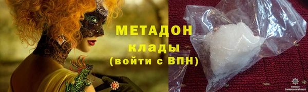 первитин Лихославль