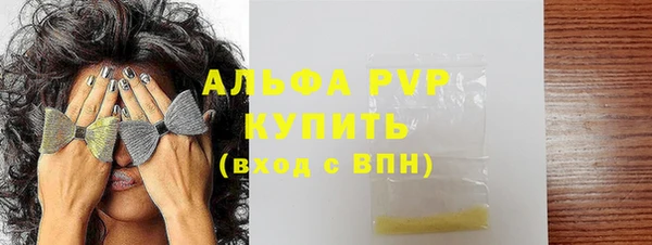 MDMA Premium VHQ Лабытнанги