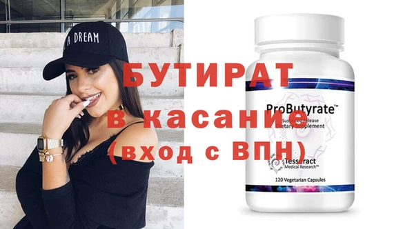 стафф Ладушкин