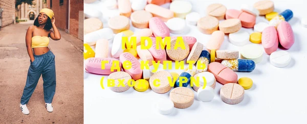MDMA Premium VHQ Лабытнанги