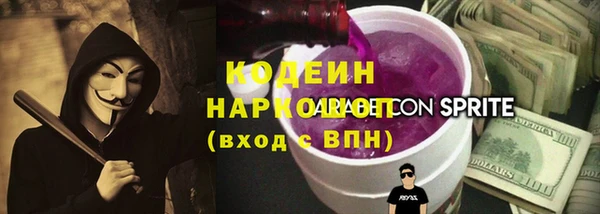 марки nbome Лагань