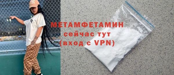 2c-b Теберда