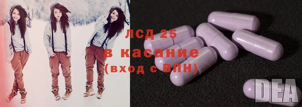 марки nbome Лагань