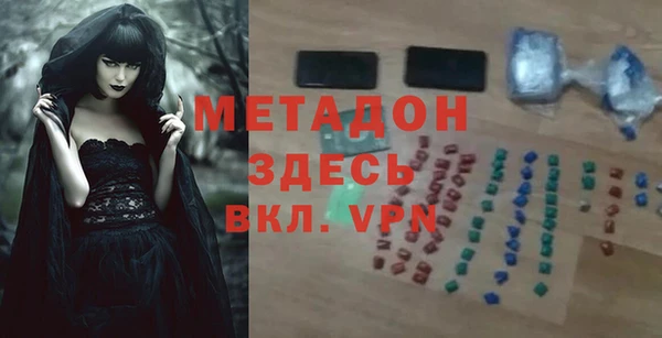 стафф Ладушкин