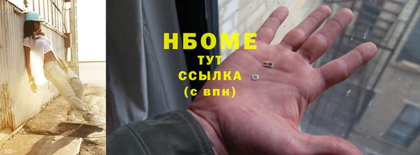 первитин Лихославль