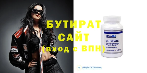 MDMA Premium VHQ Лабытнанги