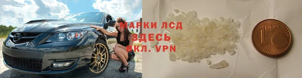 MDMA Premium VHQ Лабытнанги