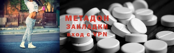 марки nbome Лагань