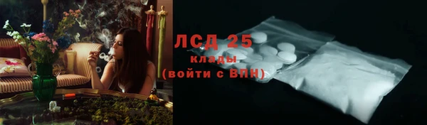 трава Куйбышев