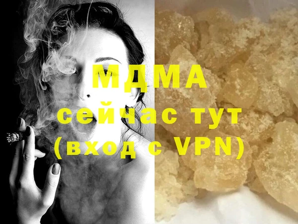стафф Ладушкин