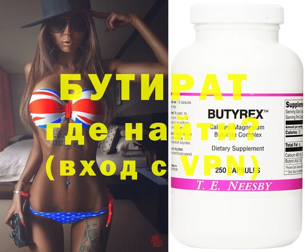 jwh Таштагол