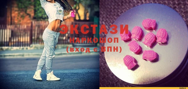бутират Липки
