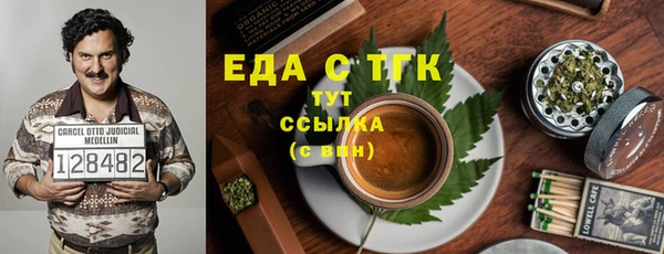 первитин Лихославль