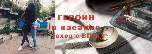 марки nbome Лагань