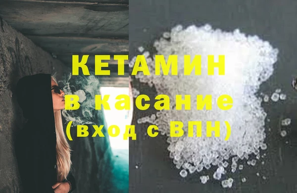спайс Татарск