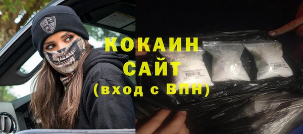 MDMA Premium VHQ Лабытнанги