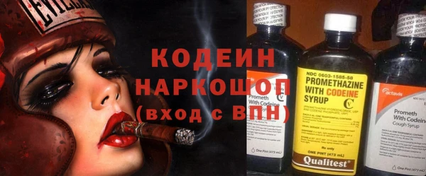 марки nbome Лагань