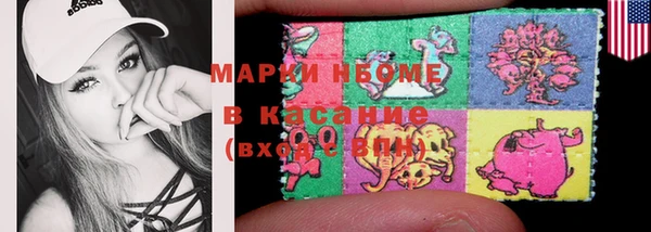 марки nbome Лагань