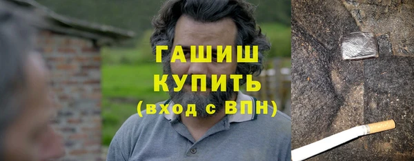 спайс Татарск