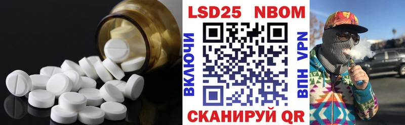 Лсд 25 экстази ecstasy  гидра tor  Сусуман 