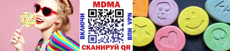 МДМА Molly  Сусуман 