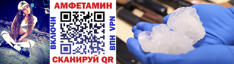 OMG онион Сусуман Метамфетамин Methamphetamine