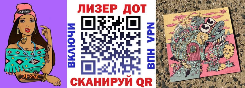 Марки 25I-NBOMe 1500мкг  где купить наркоту  Сусуман 