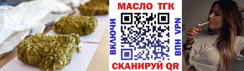 Дистиллят ТГК вейп  Сусуман 
